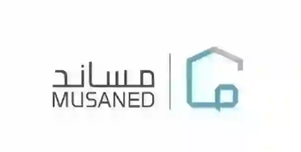 بشرى خير من مساند حول تخفيض رسوم استقدام العمالة المنزلية وتحدد الرسوم الجديدة والجنسيات التي يسري عليها هذا القرار 