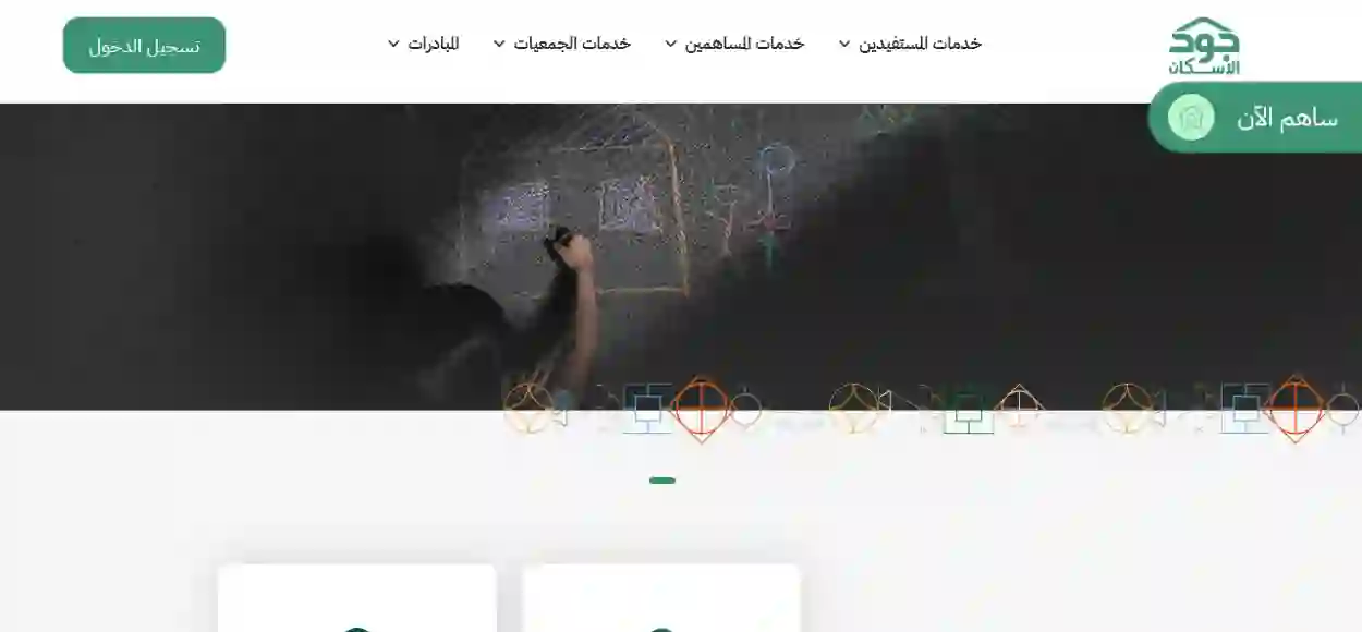 رسمياً: السعودية تعلن عن توفير سكن مجاني جديد للمطلقات في المملكة 1446 وهذه هي الأوراق المطلوبة 
