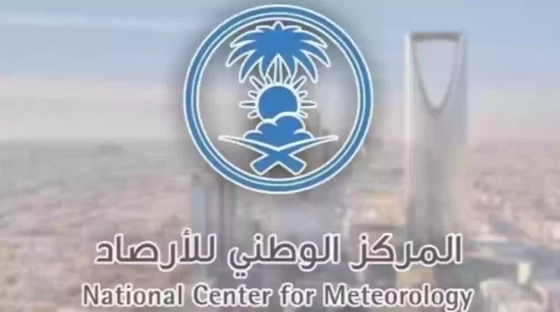 الارصاد تحذر سكان الرياض ومناطق أخرى من طقس الجمعة والسبت والاحد الزمو بيوتكم بسبب أمطار وعواصف تسبب سيول 