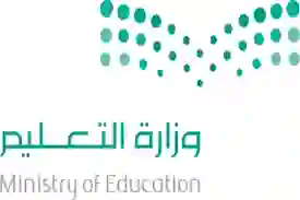 الكشف عن قيمة العلاوات الجديدة للمعلمين في السعودية وموعد بداية صرفها 1445 