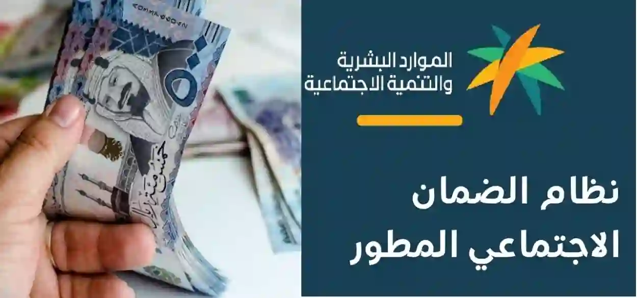 بشري سارة للمستفيدين من حساب المواطنين صرف راتبين في شهر فبراير لهذه الفئات 
