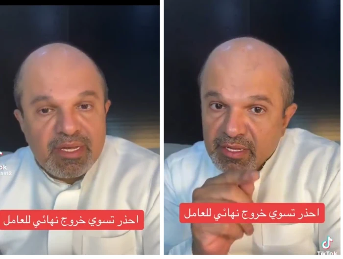 عاجل من الجوازات غرامة تفرض من اليوم على أي كفيل عنده عمالة منزلية عند الخروج النهائي بسبب التساهل في استكمال اجراء بسيط 