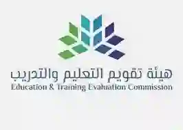 رسمياً الإعلان عن موعد بداية اختبارات التحصيلي بعد انتهاء إجازة عيد الفطر 1445 