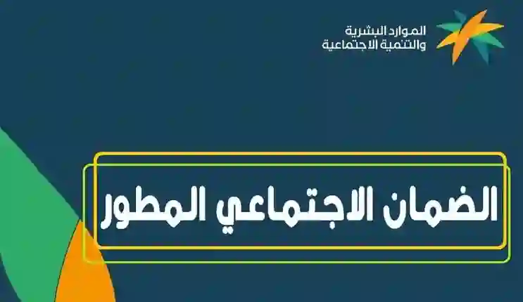 عاجل: مكرمة ملكية جديدة تمنح راتب الضمان الاجتماعي لغير السعوديين بهذا الشرط فقط 