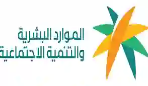 رسمياً الموارد البشرية تحدد بالهجري والميلادي موعد عودة دوام الموظفين في الدولة للدوام وحقيقة فرض عقوبات وخصم كبير من الراتب لم يتغيب أول يوم دوام بعد عيد الاضحى 