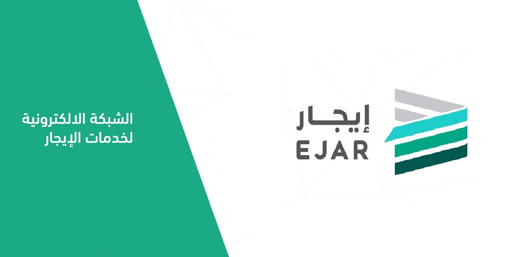 تنبيه عاجل من إيجار حول عدم وصول الدفعات الايجارية للمؤجر رغم دفع المستأجر لها 