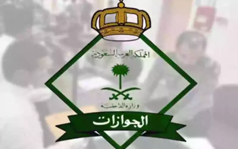 الجوازات تصدر تعميم لجميع المقيمين في المملكة ببدء فرض هذه الغرامات الجديدة على من يتأخر في تجديد هوية مقيم اكثر من يوم واحد 