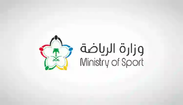وزارة الرياضة: إعادة هيكلة الدعم المالي المقدم للأندية وتحديد عدد الأندية التي ستحصل على الدعم ومفاجأة في الدعم المقدم لأندية دوري يلو