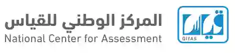 رسمياً: قياس يعلن النظام الجديد لاختبارات القدرات لطلاب الثانوية العامة وصيغة الاختبار وشروط التقديم الجديدة 1446