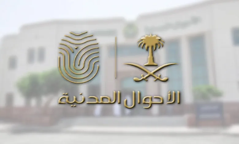اسماء المواليد الذكور الاكثر انتشاراً في السعودية بين مواليد 2023