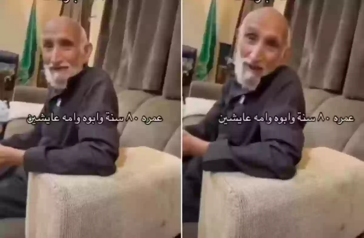 وصفة العمر الطويل لسعودي تجاوز الثمانين وما زال والده على قيد الحياة ولم يذهب أبداً للطبيب 