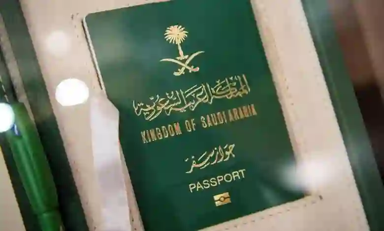 خطوات تجديد جواز السفر السعودي في 3 دقائق فقط واستلامه الى باب بيتك 2024 