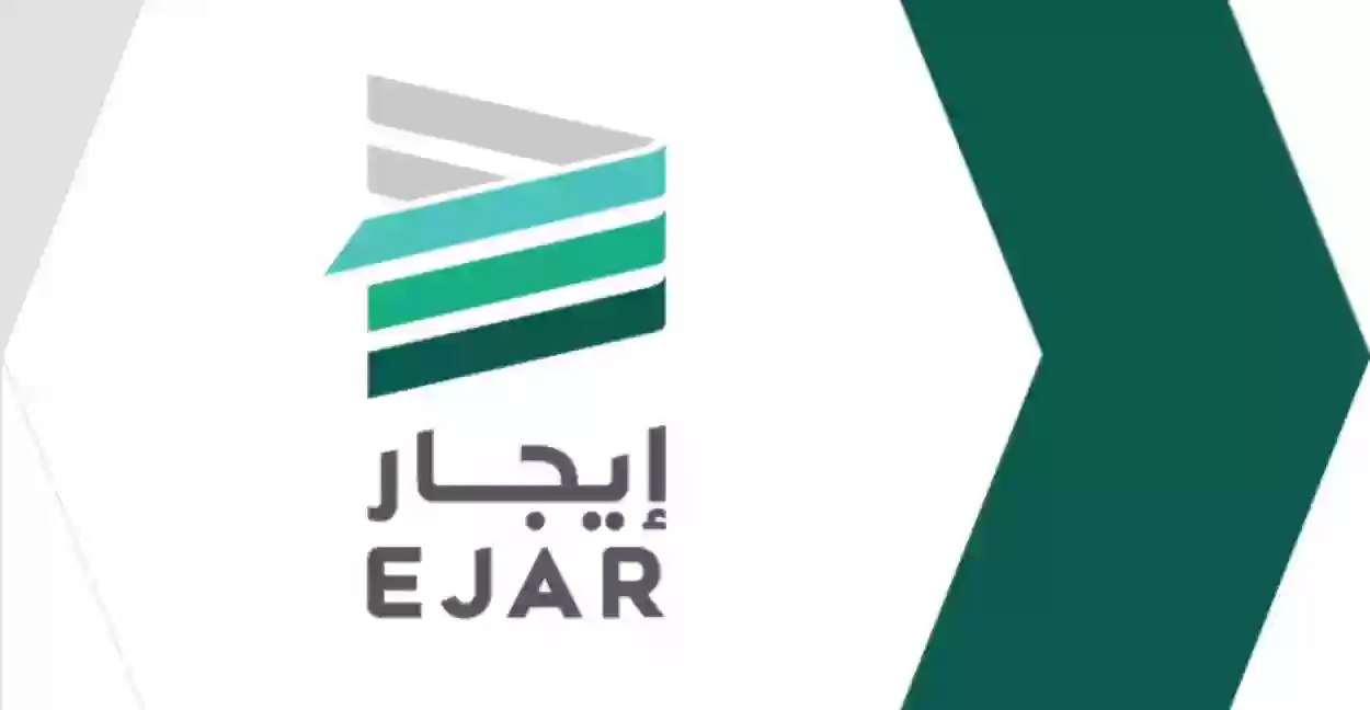 كم رسوم توثيق عقد في منصة إيجار 1445؟ وما هي شروط التوثيق بالخطوات؟ 