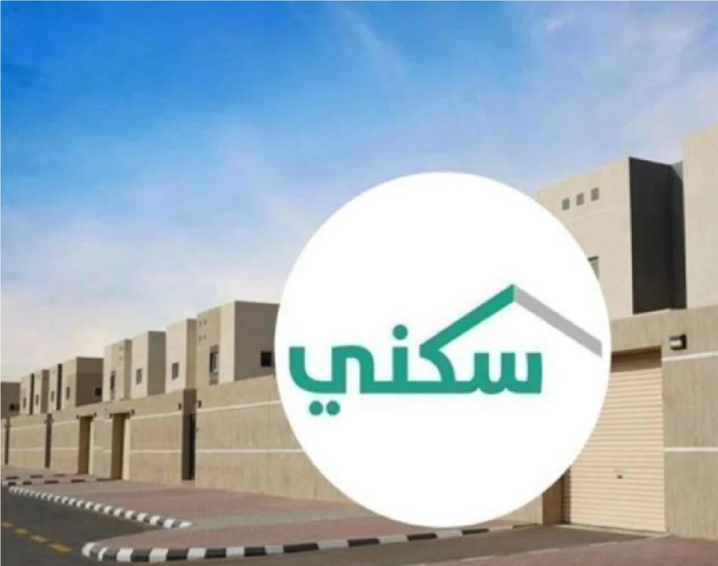 إعلان موعد صرف دعم سكني لهذا الشهر والكشف عن قيمته الجديدة 