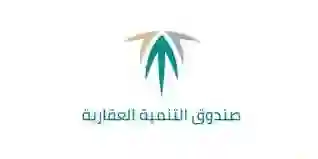 بشري سارة من الصندوق العقاري حول الاعفاء من القروض في هذه الحالات الجديدة 