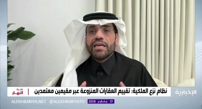 عاجل لأصحاب العقارات التي وصلها الهدد في السعودية خطوة بسيطة تضمن لك صرف كامل قيمة التعويض في أيام فقط 