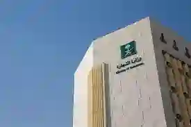 السعودية تعلن رسمياً عن حزمة تسهيلات جديدة للمستثمرين غير السعوديين عبر منصة السعودية للأعمال 