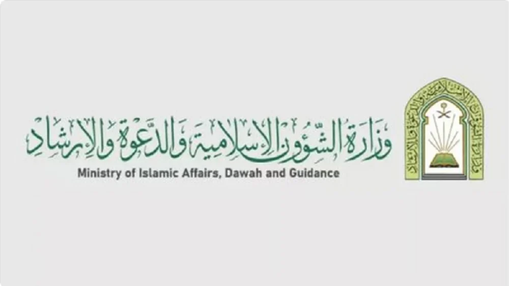 السعودية تعلن عن تطبيق عقوبات بقاسية بحق القائمين على المساجد في حال عدم تطبيق هذا القرار خلال شهر رمضان 1446 