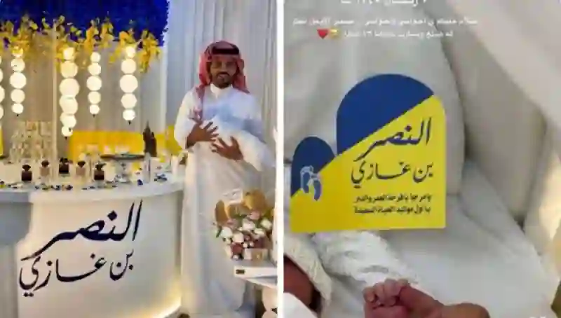 ما هو اسم ابن غازي الذيابي الذي رفضت الاحوال المدنية اسمه وطلبت منه تغيير اسم ابنه؟ 