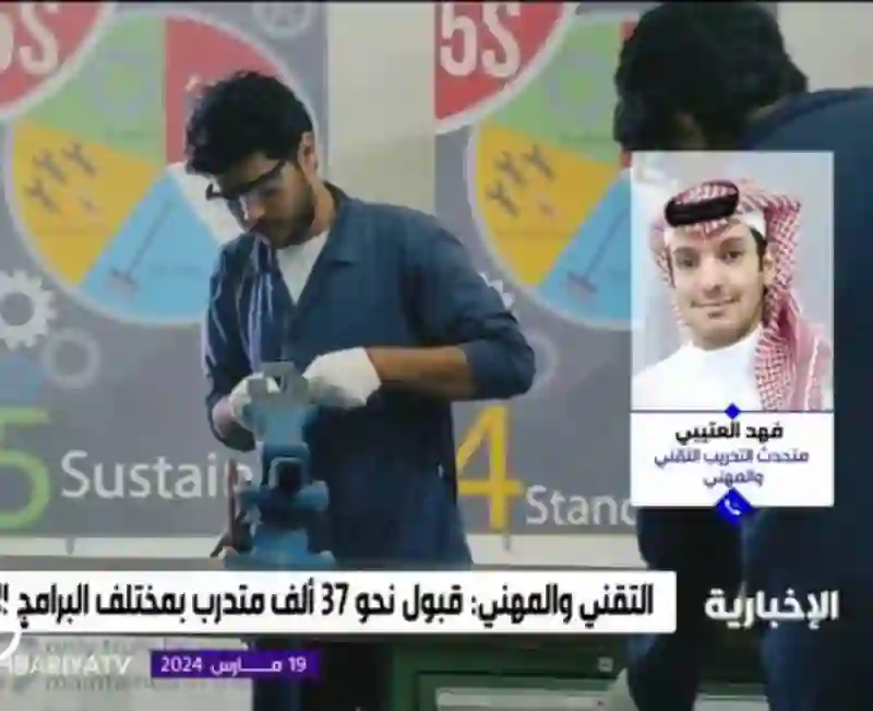 رسميا: إلغاء الدراسة بثلاثة فصول في السعودية والعودة لنظام الدراسة بفصلين وهنا نص القرار الكامل 