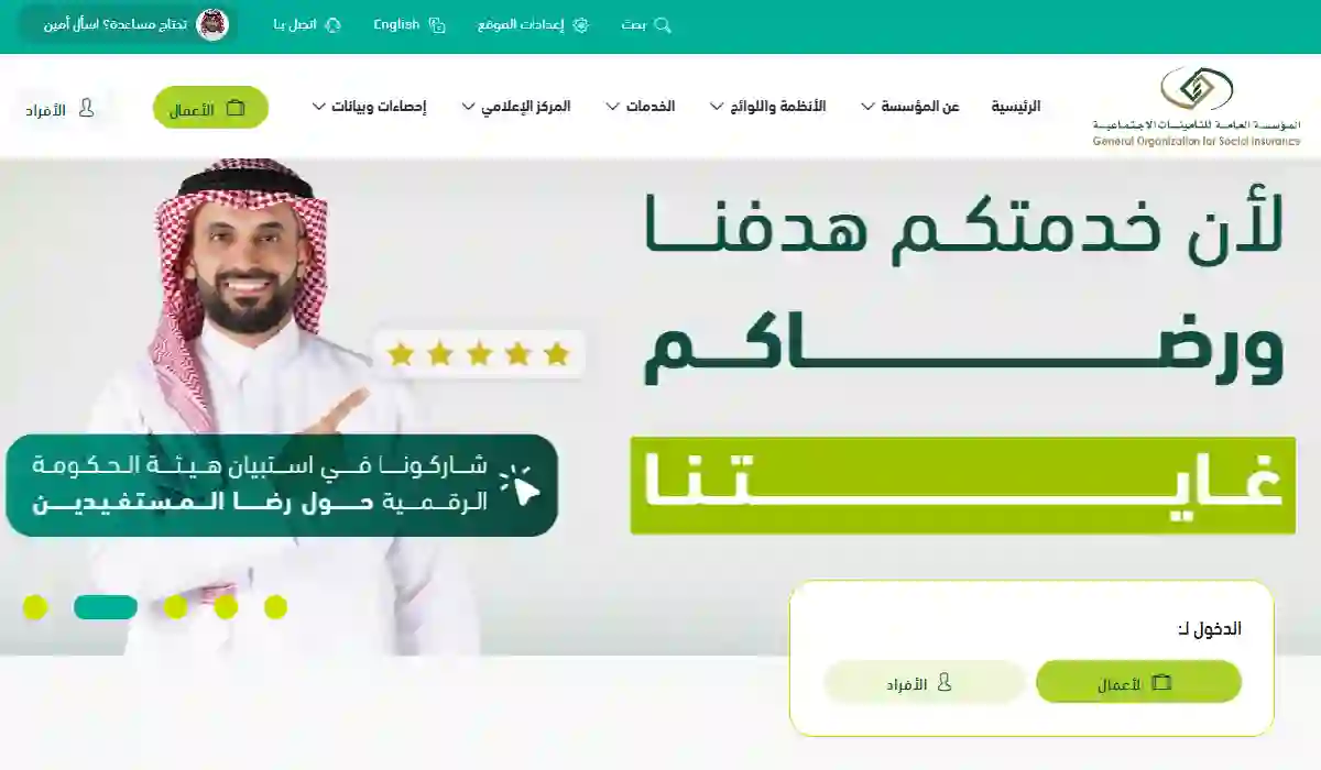 راتب شهرين للمتقاعدين والعسكريين في هذا التاريخ راجعو حسابكم في البنك 