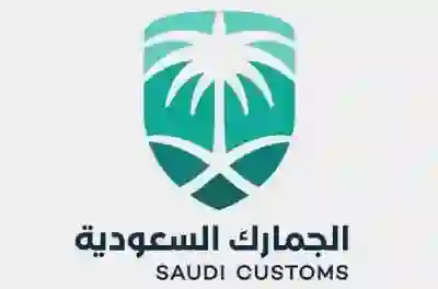 السعودية تحذر الحجاج اليمنيين هذا أكبر مبلغ مالي بالريال السعودي مسموح أخذه عند مغادرة المملكة والكشف عن عقوبات من يحمل معه أكثر من المبلغ المحدد 