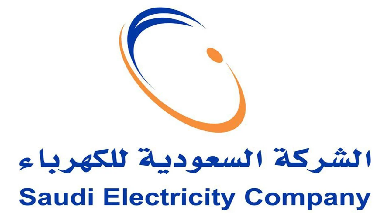 سعر الكيلو واط من استهلاك الكهرباء المنزلية لكل شريحة حسب ما اعلنته اليوم شركة الكهرباء السعودية 