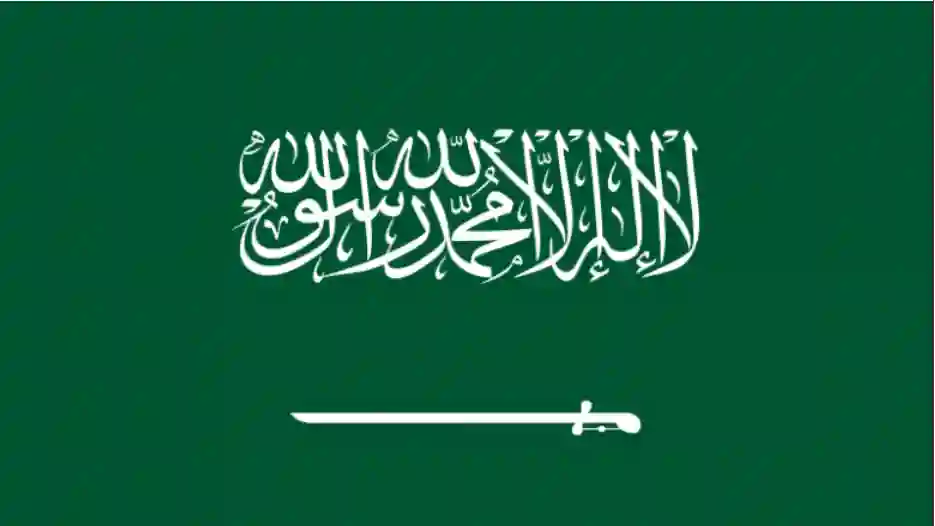 أهم ما ورد في الأمر الملكي بتغيير الاجازة الاسبوعية في السعودية لتكون السبت والاحد ويكون الجمعة نصف دوام من هذا التاريخ 