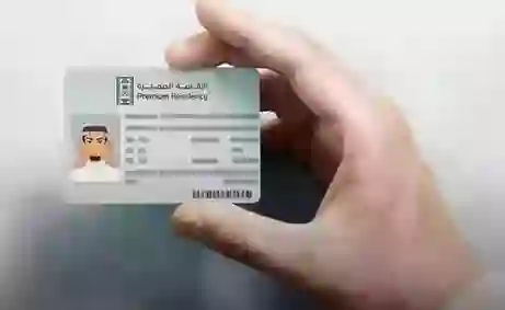 السعودية تعلن عن إقامة دائمة جديدة تكلفتها 1000 دولار فقط تسمح لحاملها دخول المملكة في أي وقت وأداء العمرة والحج والسكن في أي مدينة من مدن المملكة 