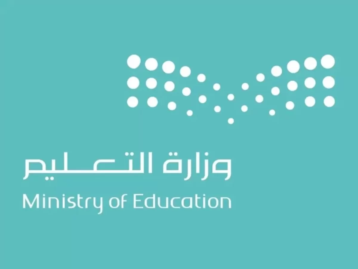 كم يوم باقي على إجازة الربيع وكم مدتها 1445؟ 