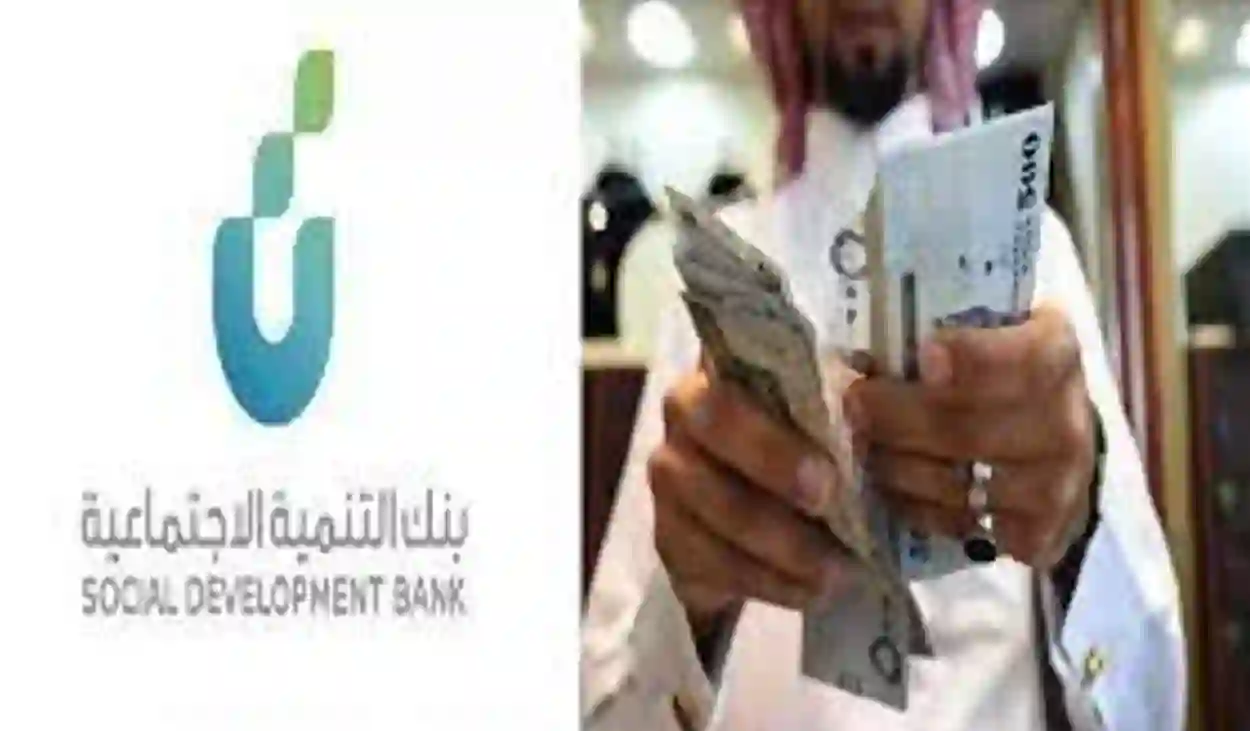  شروط قرض الأسرة الجديد؟ وخطوات الحصول على التمويل في 3 دقائق