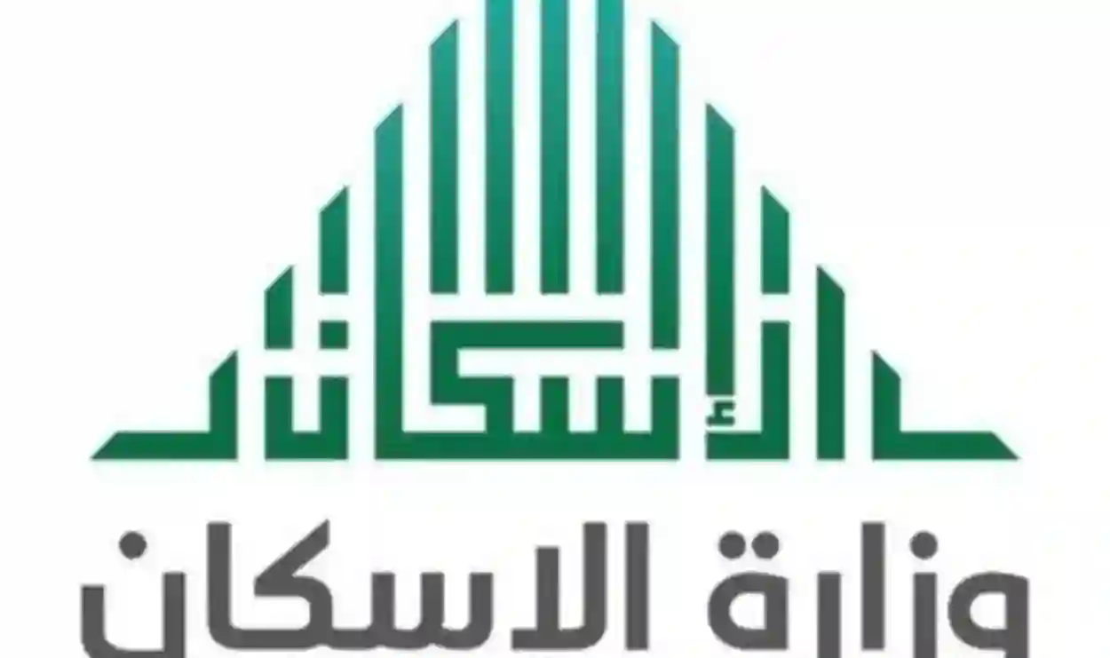 شروط التسجيل في الدعم السكني للأرامل والمطلقات1445 ، وما هي المستندات المطلوبة للتقديم؟