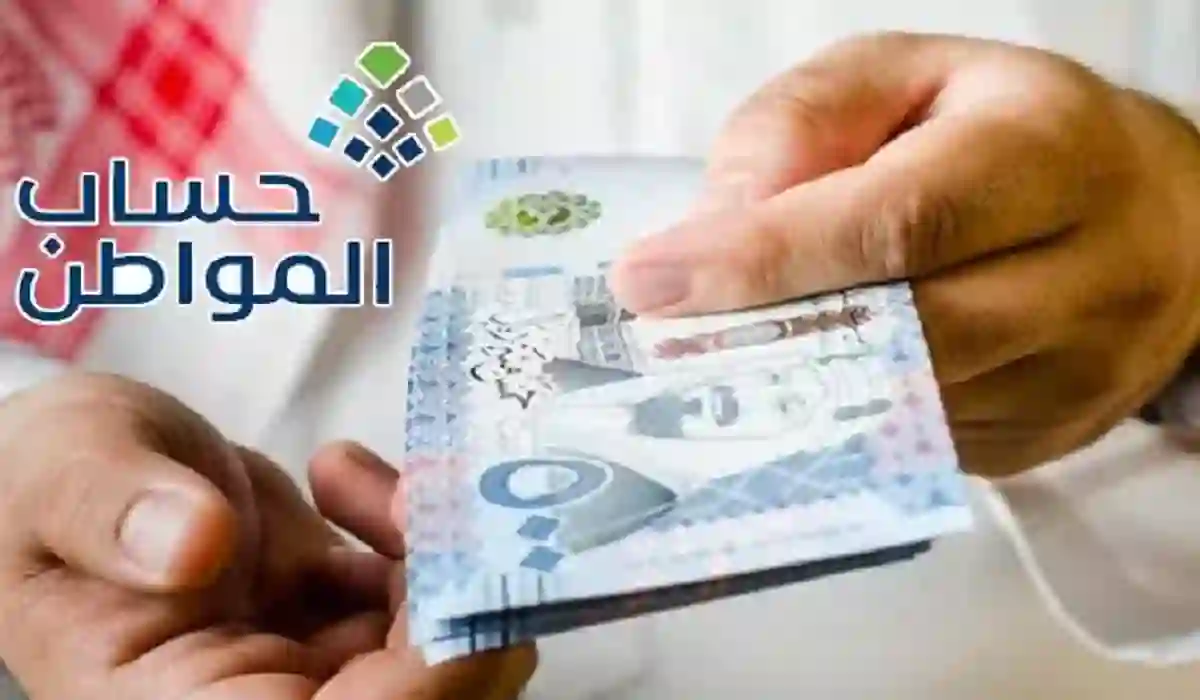 كيف أسجل في حساب المواطن لأول مرة؟ وما هي الشروط المطلوبة؟