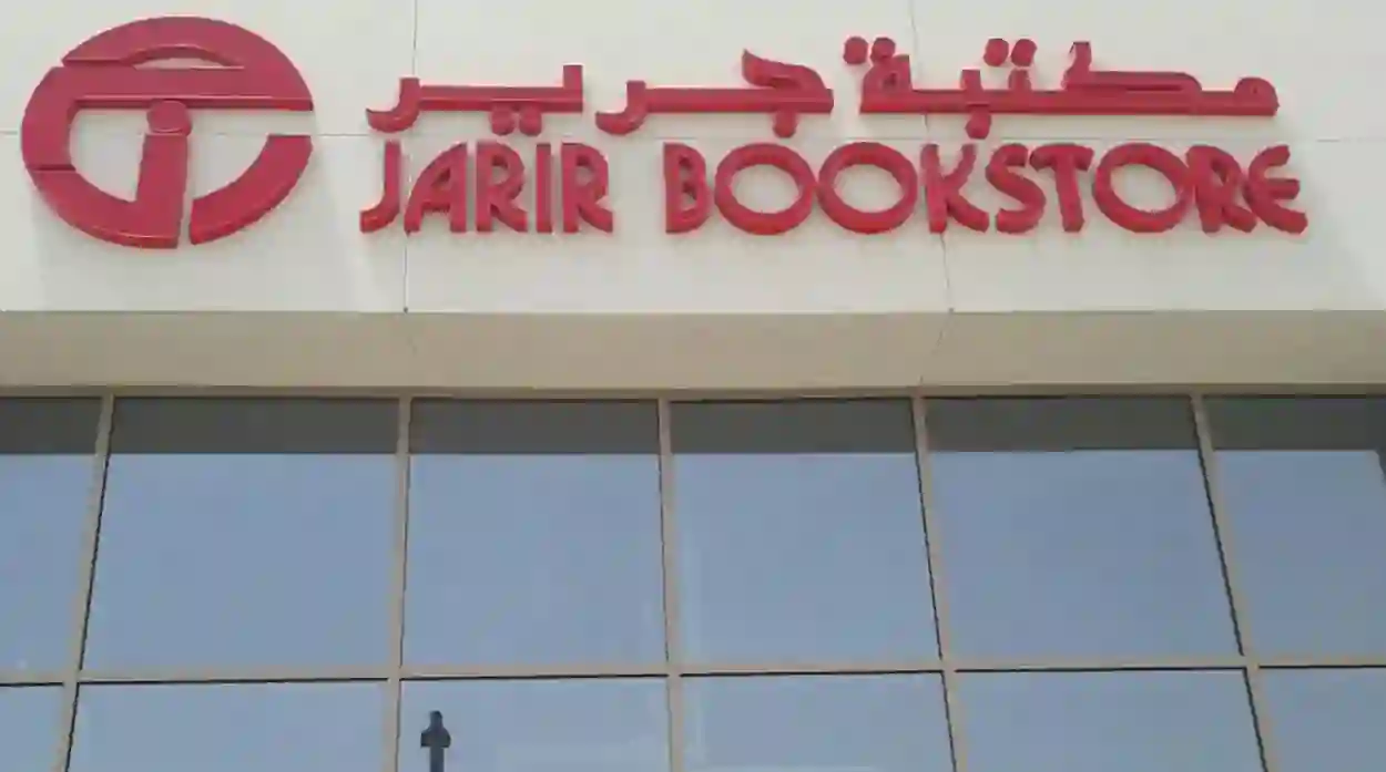 تخفيضات كبيرة من مكتبة جرير على جوال هواوي بي 60 بدون فوائد وهدايا ثمينه لفترة محدودة 