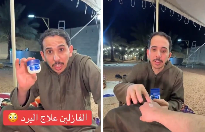 فيديو يشعل السعودية لمواطن يستخدم الفازلين بأغرب طريقة لا تخطر على بال في فصل الشتاء 