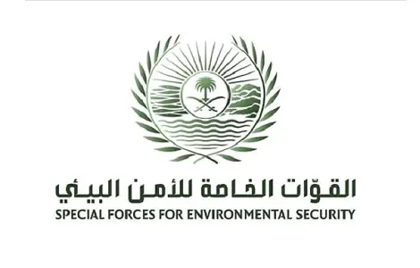 سلم رواتب الأمن البيئي في السعودية 2024 بعد العلاوات الجديدة 