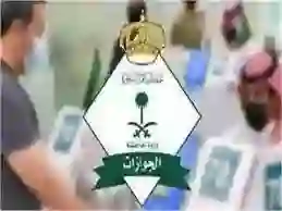 دليل الحصول على الجنسية السعودية الأوراق والاجراءات وطريقة التقديم خطوة بخطوة 1445 - 2024. 