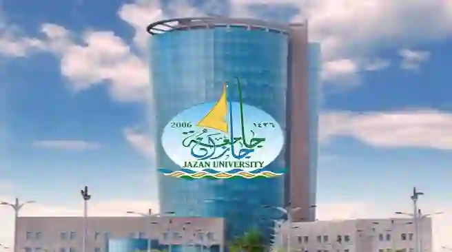 دليل التسجيل في جامعة جازان التخصصات والكليات المتاحة ونسب القبول لكل كلية 