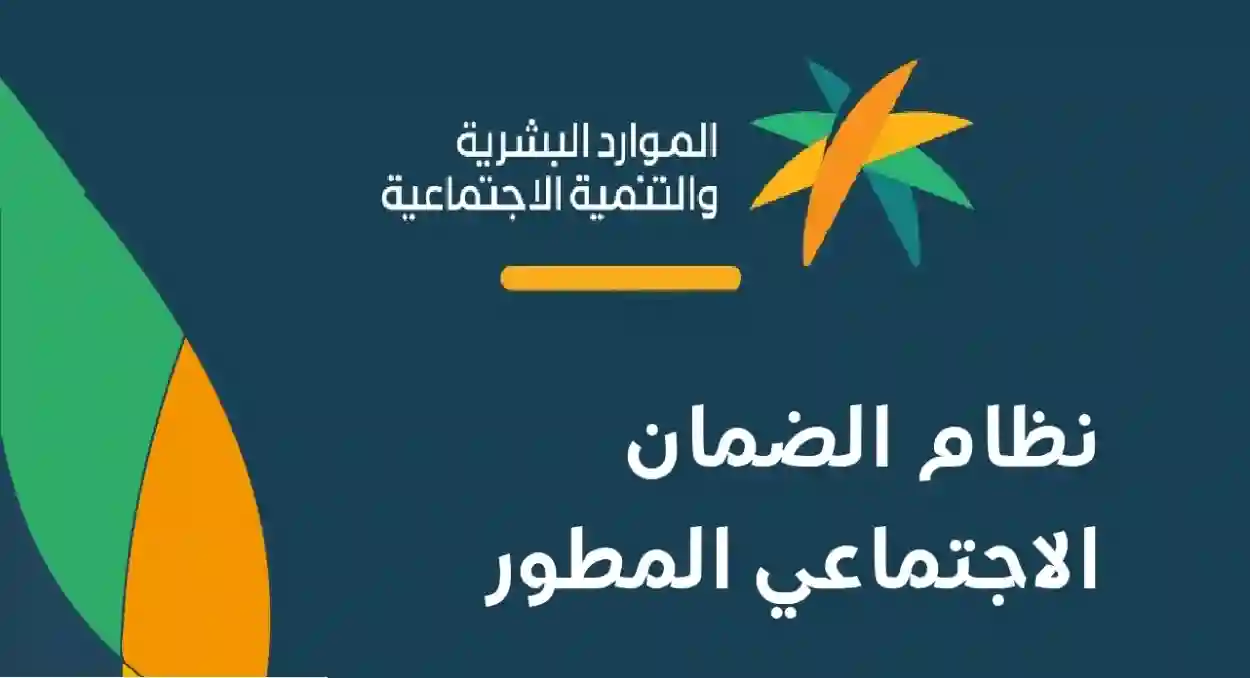 الضمان الاجتماعي: من يمتلك أحد هذه الاشياء الثمانية سيتوقف عليه راتب الضمان من الشهر الجاي 
