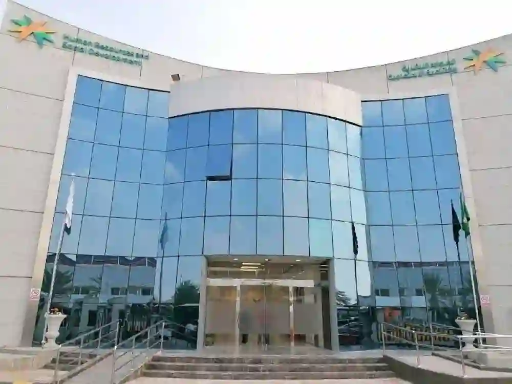 الموارد البشرية تحذر من التعامل مع مجموعة من مكاتب الاستقدام بعد سحب تراخيصها 