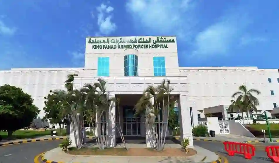 دليل التخصصات الطبية في العيادات الخراجية لمستشفى الملك فهد العسكري وطريقة فتح ملف وحجز موعد 1446