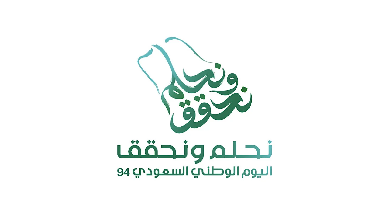 مواعيد واماكن العروض الجوية لسلاح الجو الملكي السعودي بمناسبة اليوم الوطني 94 في الرياض وجدة والمدينة وتبوك والدمام وعسير وجازان والاحساء