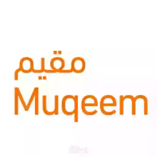 ما هي الخدمات التي يحصل عليها المقيم في منصة مقيم أفراد 1445؟ 
