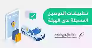 طريقة الحصول على دعم توصيل الطلبات وكم قيمة دعم توصيل الطلبات 1445؟ 