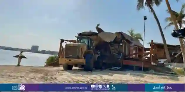 أمانة جدة تعلن من الليلة بدء أزالة كل المباني والمنشئات في مناطق واسعة في شرق جدة بسبب هذه المخالفة الجسيمة 