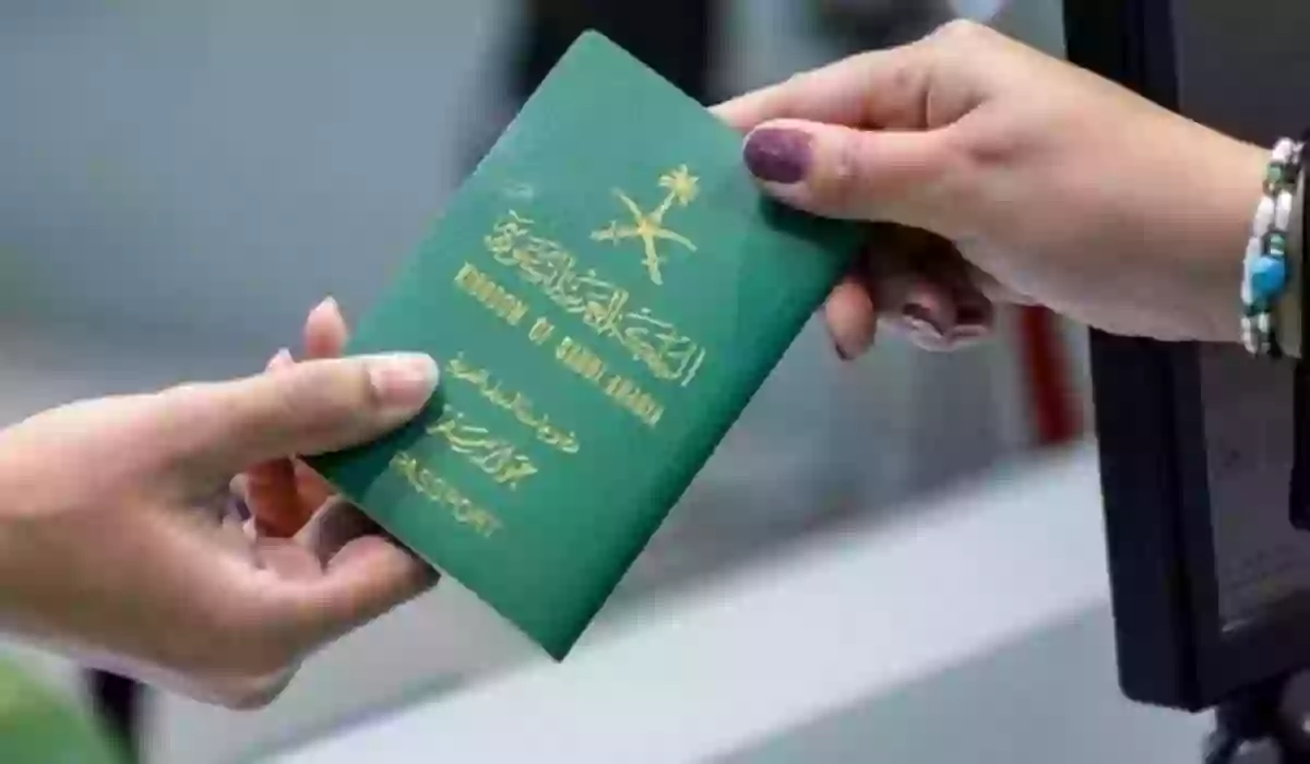 معلومات هامة حول الإقامة المميزة في السعودية وكيفية الحصول عليها وأهم شروطها 