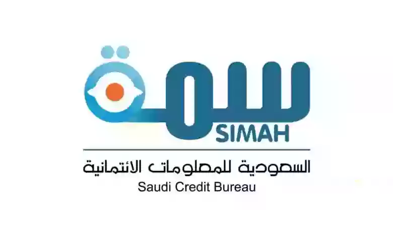 خطوات إزالة التعثر من سمة 1445 بالتفصيل 