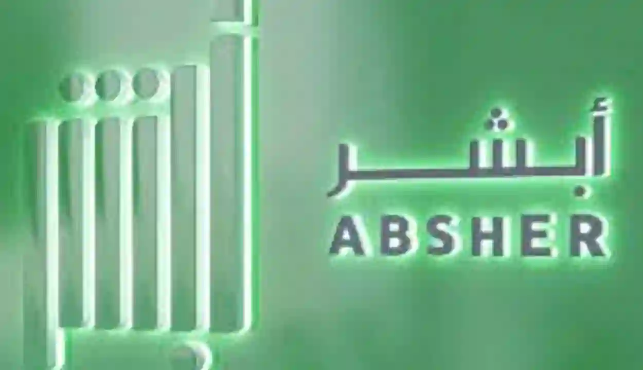 "الأحوال المدنية" توضح حالات تغيير صورة الهوية الوطنية، وشروط وضوابط تغيير الصورة في أبشر