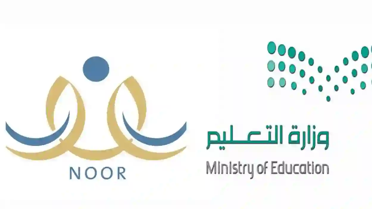 خطوات تحديث بيانات ولي الأمر عبر منصة نور 1445