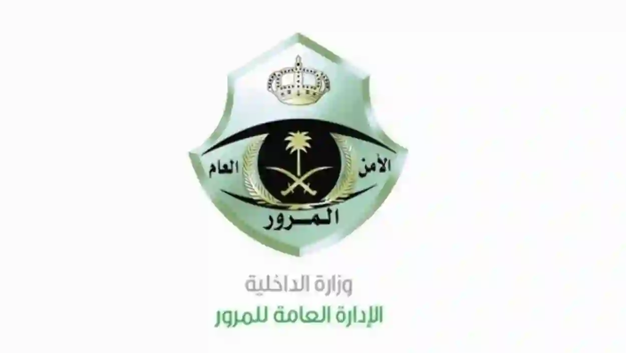المرور السعودي يكشف عن أنواع رخص القيادة المسموح للوافرين استخراجها في المملكة ورسومها1445